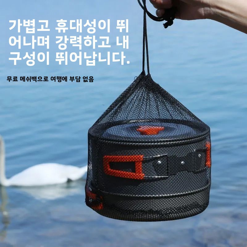 Nesting Camping Cooking Set - Przenośny, lekki zestaw naczyń kempingowych do