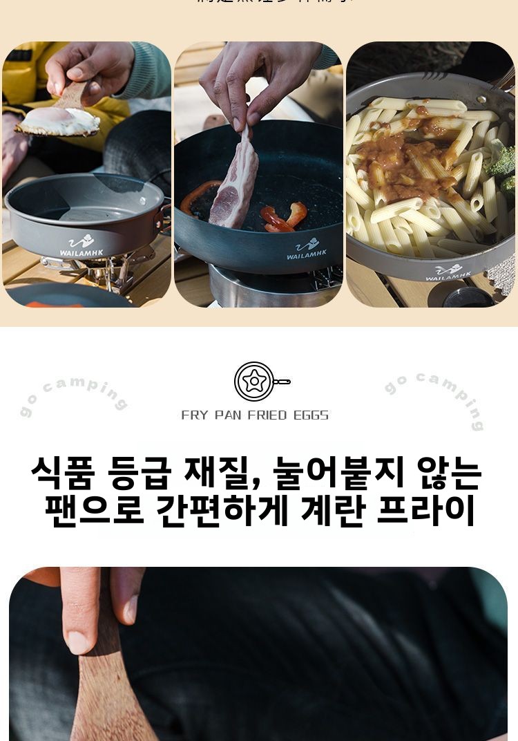 Przenośny, lekki zestaw naczyń – Nesting Camping Cooking Set recenzja i cena