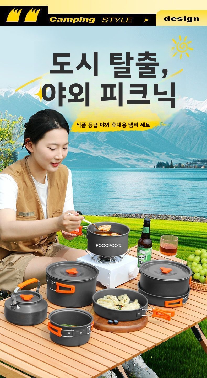 Przenośny, lekki zestaw naczyń – Nesting Camping Cooking Set recenzja i cena
